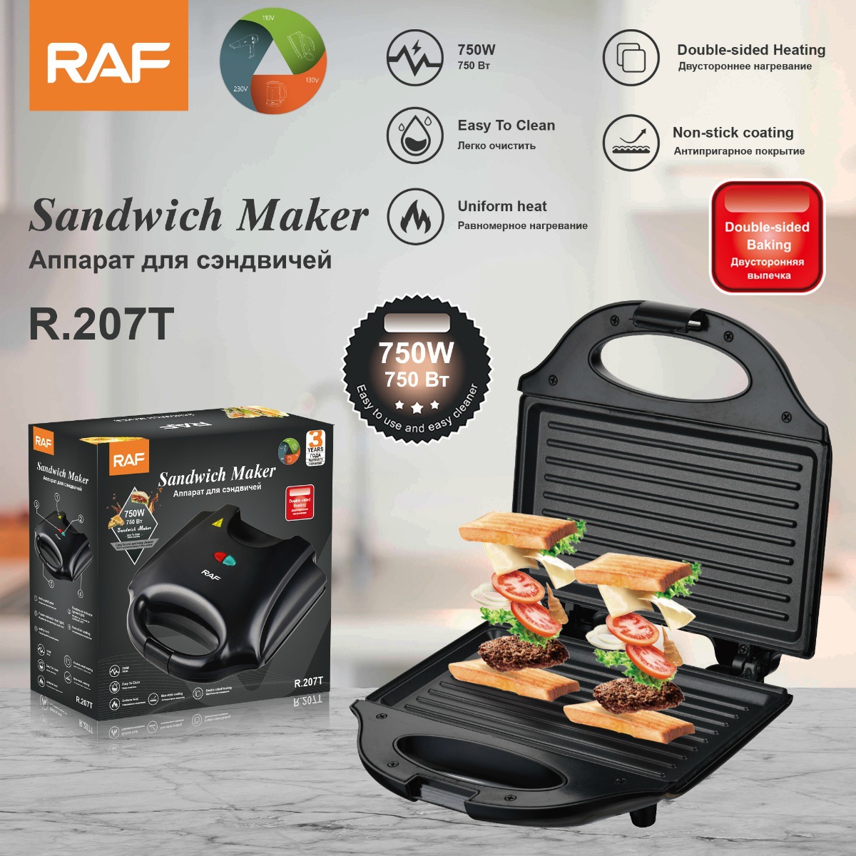 Elektrische Sandwich Wafelijze - Kitchen Appliances Built In recensie en prijs