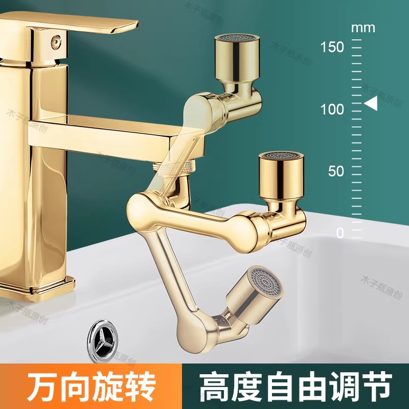 Gouden 1080 °   Universele Rot - Kitchen Appliances Unit recensie en prijs