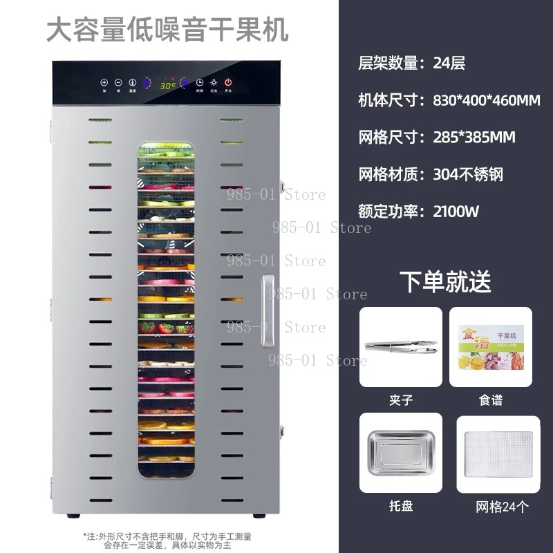 Commerciële elektrische voedse - Dehydrator Tray Electric recensie en prijs