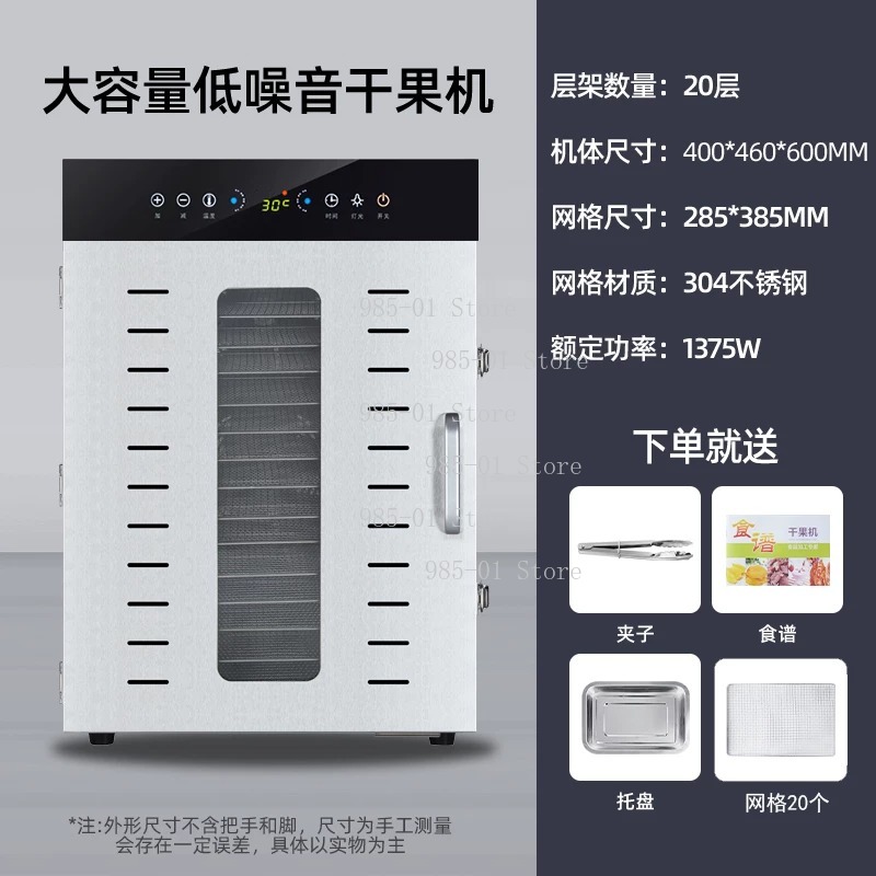 Commerciële elektrische voedse - Dehydrator Tray Electric recensie en prijs